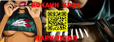сатива Гусь-Хрустальный