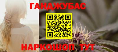 альфа пвп Гусиноозёрск
