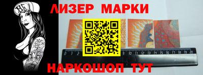 альфа пвп Гусиноозёрск