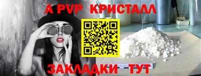 сатива Гусь-Хрустальный