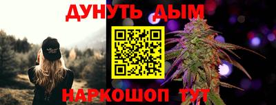 сатива Гусь-Хрустальный