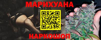 наркотики Гусев