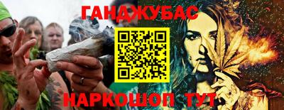 альфа пвп Гусиноозёрск