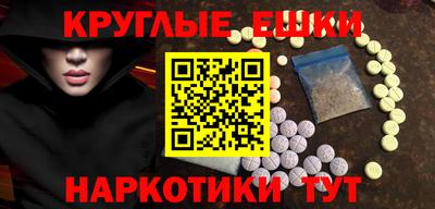 наркотики Гусев