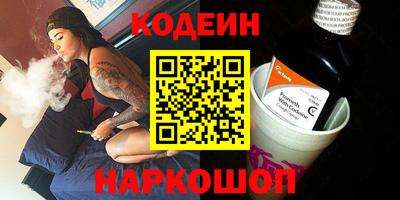 наркотики Гусев