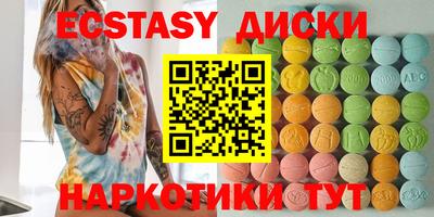 сатива Гусь-Хрустальный