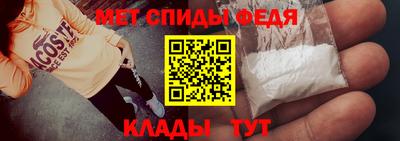 сатива Гусь-Хрустальный