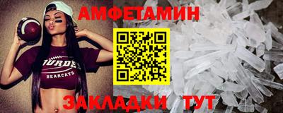 сатива Гусь-Хрустальный
