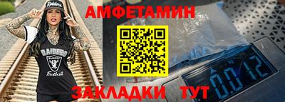 сатива Гусь-Хрустальный