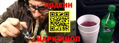 наркотики Гусев