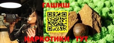 наркотики Гусев