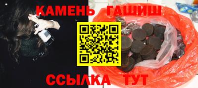 сатива Гусь-Хрустальный