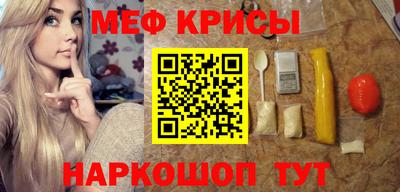 сатива Гусь-Хрустальный
