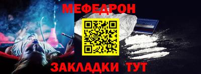 наркотики Гусев