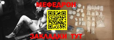 сатива Гусь-Хрустальный