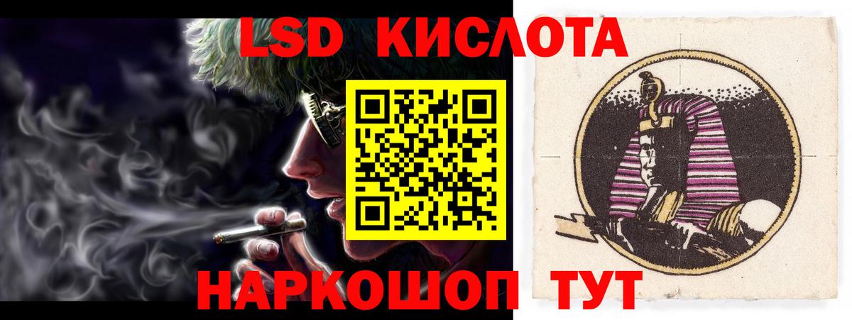 LSD-25 экстази кислота  Лсд 25 экстази ecstasy  Мелеуз  Вход с VPN 