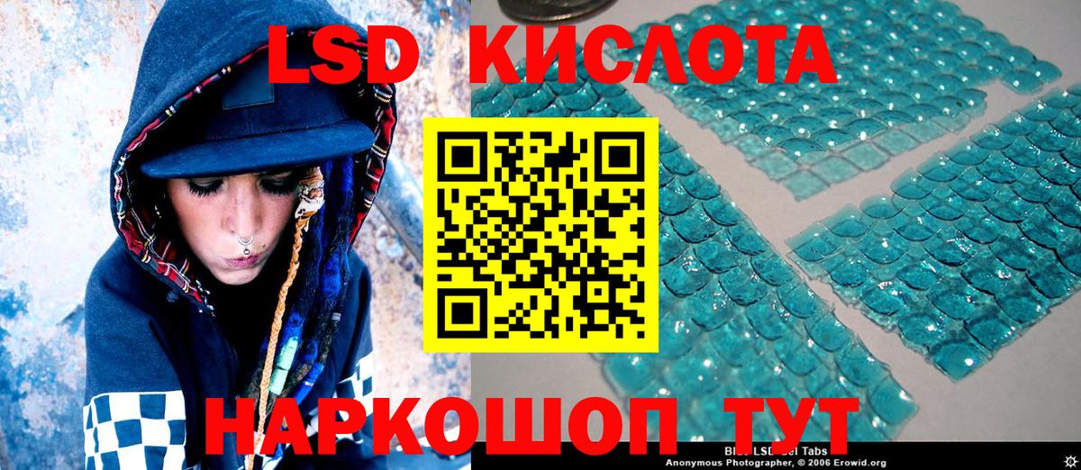 Мелеуз  Марки N-bome 1500мкг  Марки 25I-NBOMe  наркошоп  Вход с VPN 