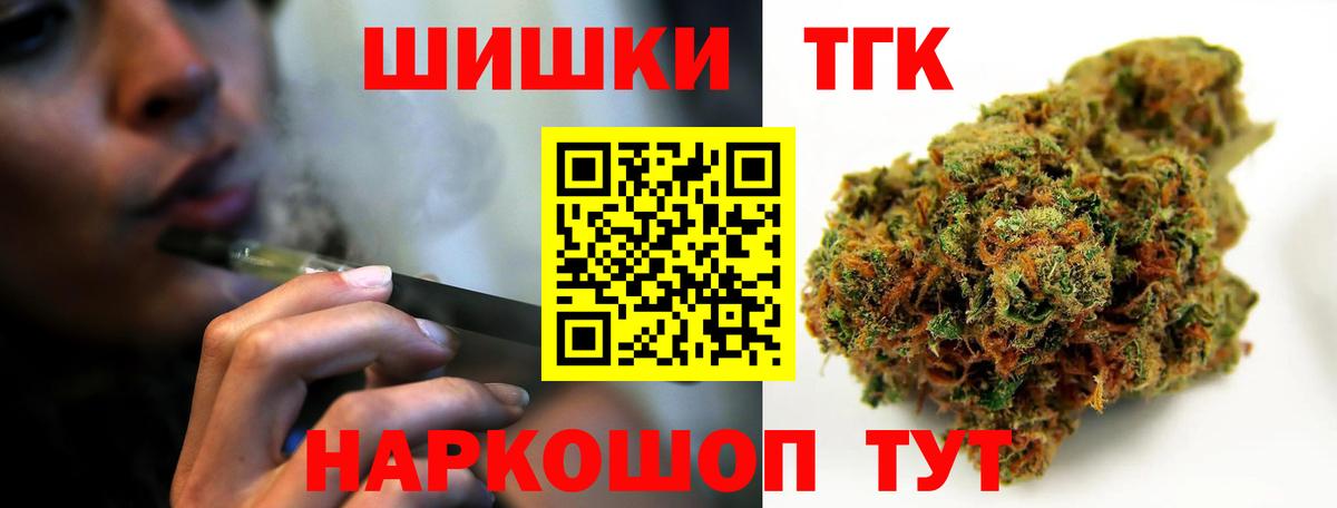 Бошки марихуана Amnesia  Вход с VPN  Конопля индика  Каннабис SATIVA & INDICA  Мелеуз  Каннабис планчик 